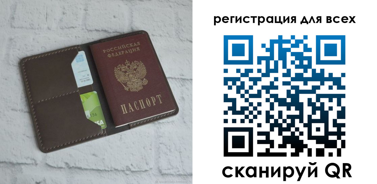 временная регистрация госуслуги в Наволоках